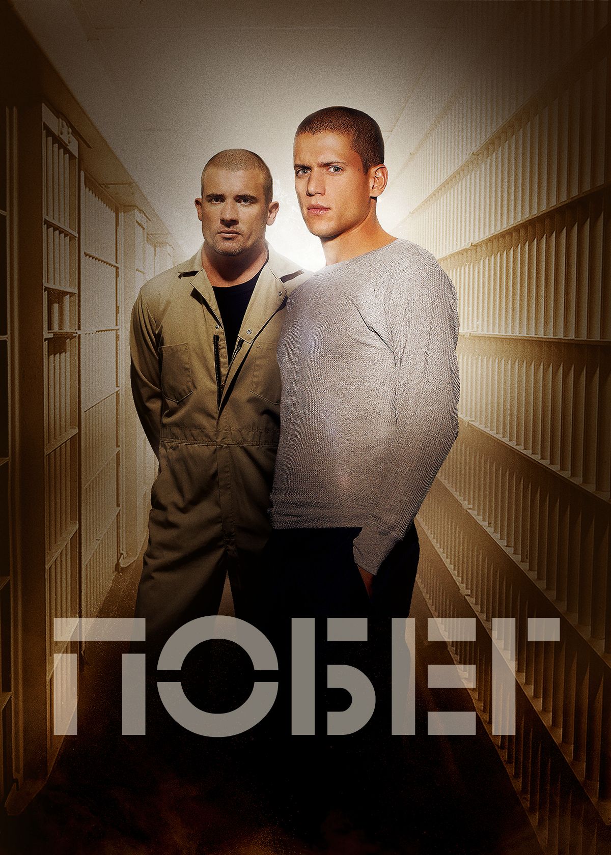 пабг трейлер фильм фото 3